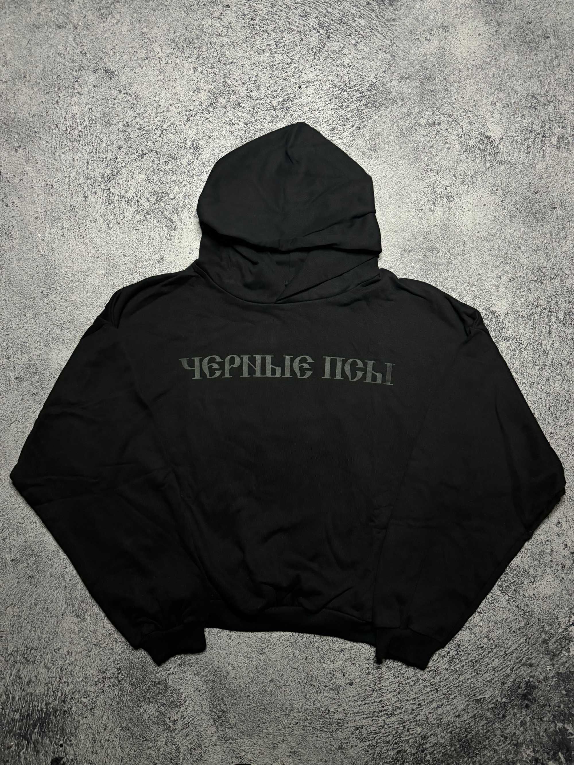 ОРИГІНАЛ Худи Черные псы / Черный и белый / M L