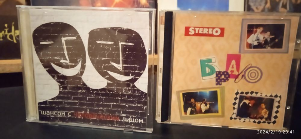 CD диски приложение к журналу Stereo & video