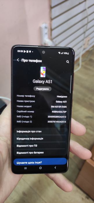 Дисплей OLED Full Size Samsung A51 (A515) + розборка