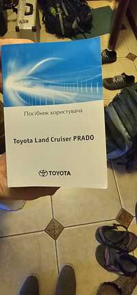 Посібник користувача Toyota Land Cruiser Prado