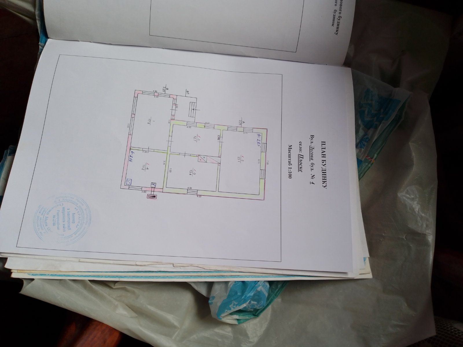 Продам помешкання в селі Плоске Ніжин. району. Вода і газ в будинку.