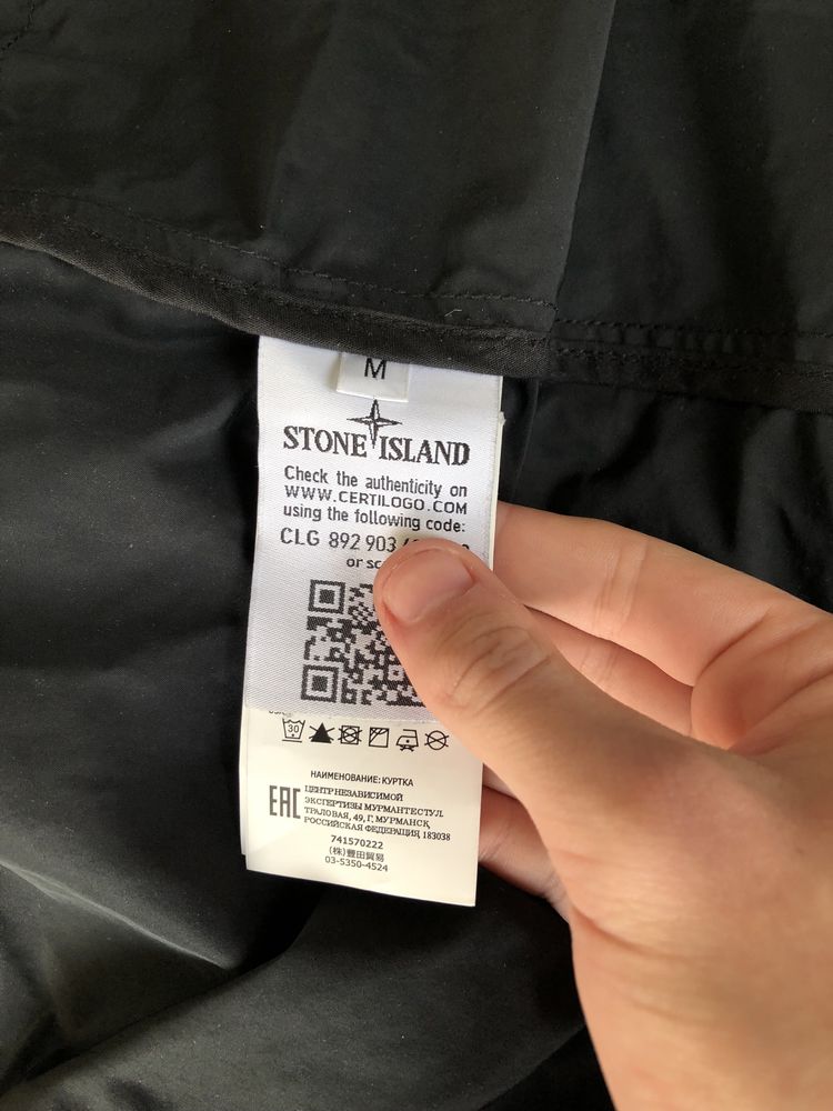 Stone Island Micro Reps Jacket курточка