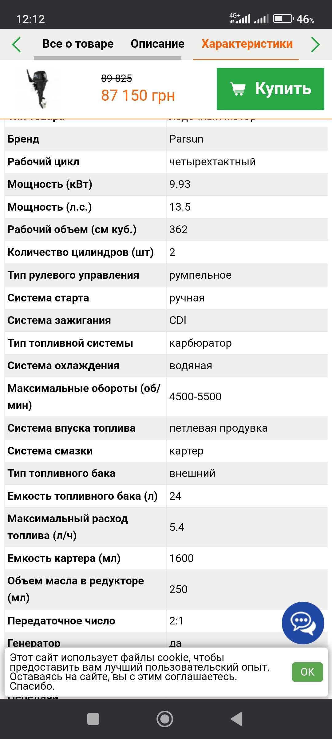 Лодка с мотором в отличном состоянии