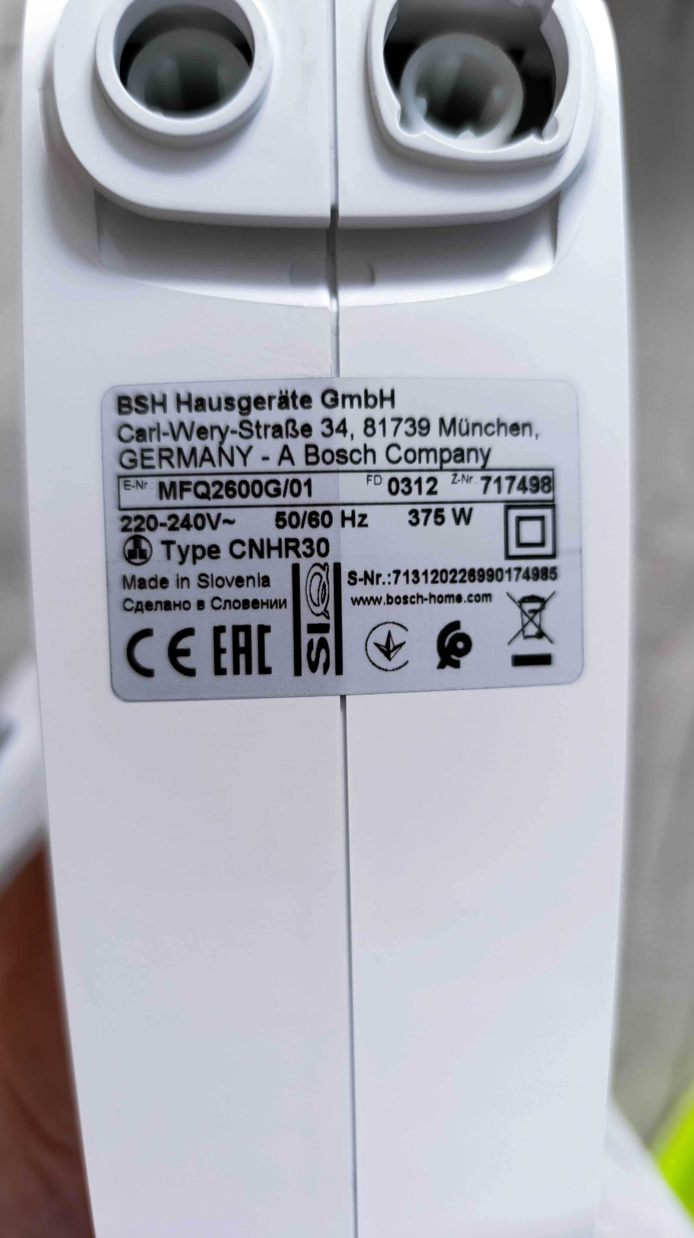 Mikser Bosch z misa MFQ2600G 375W 3L Funkcja turbo Stojak