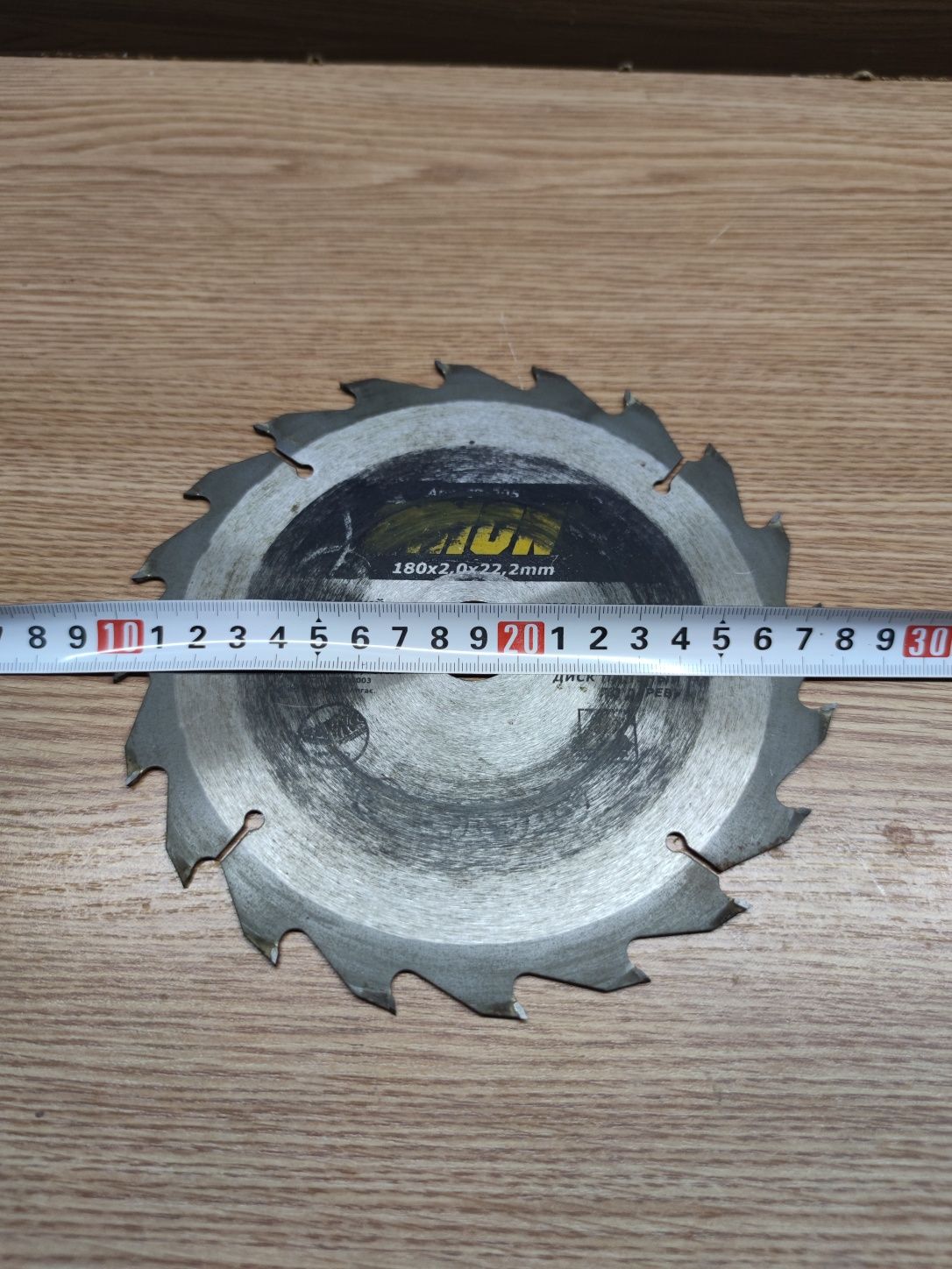 Диск пильный по дереву 180mm 22.2 УШМ болгарка
