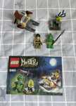 Lego Monster Fighters 9461 (2012)