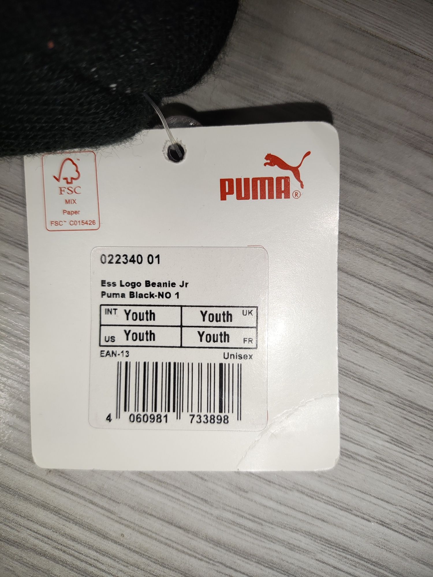 Детская шапка PUMA, новая