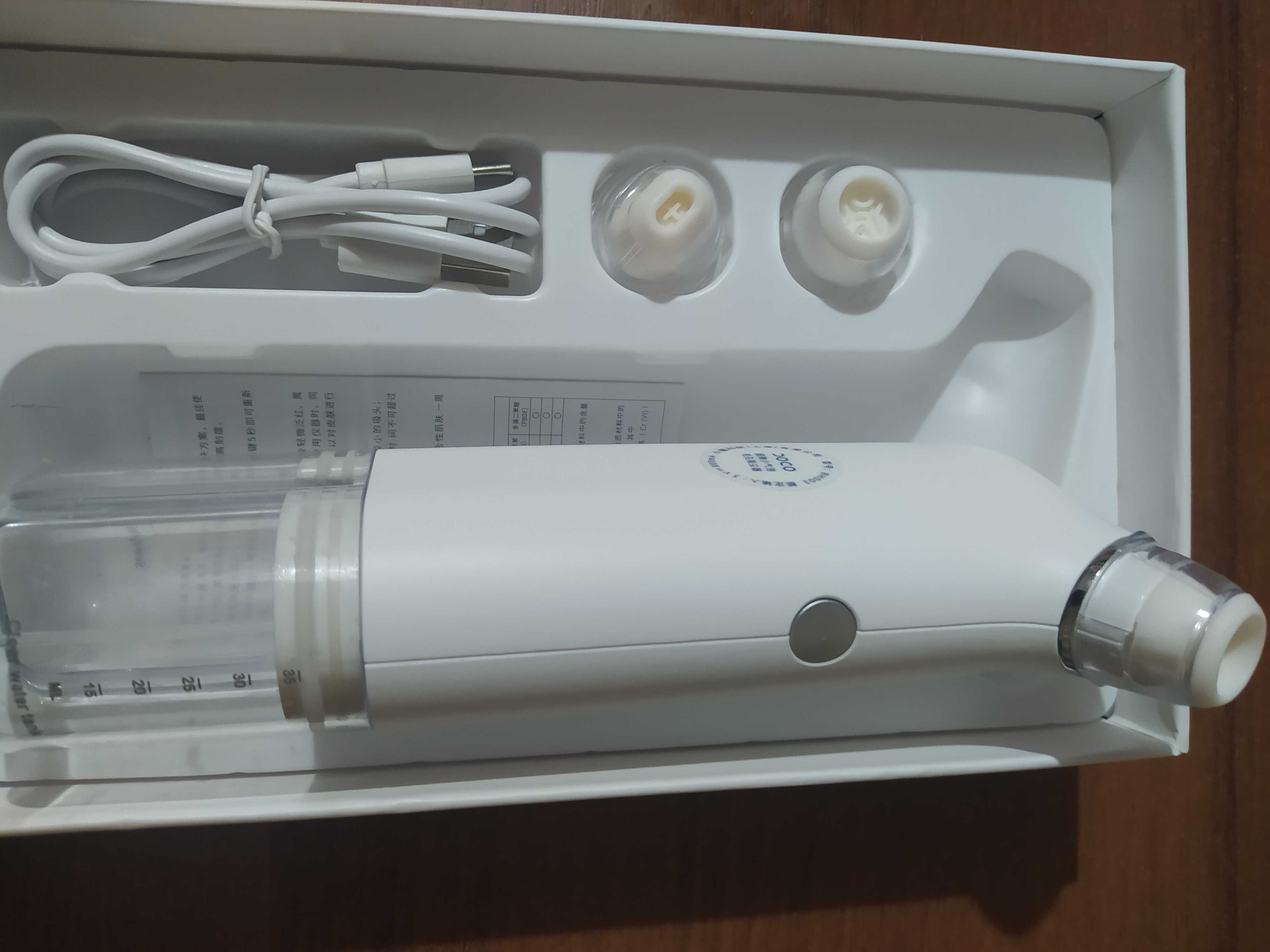 Вакуумный аппарат для чистки лица