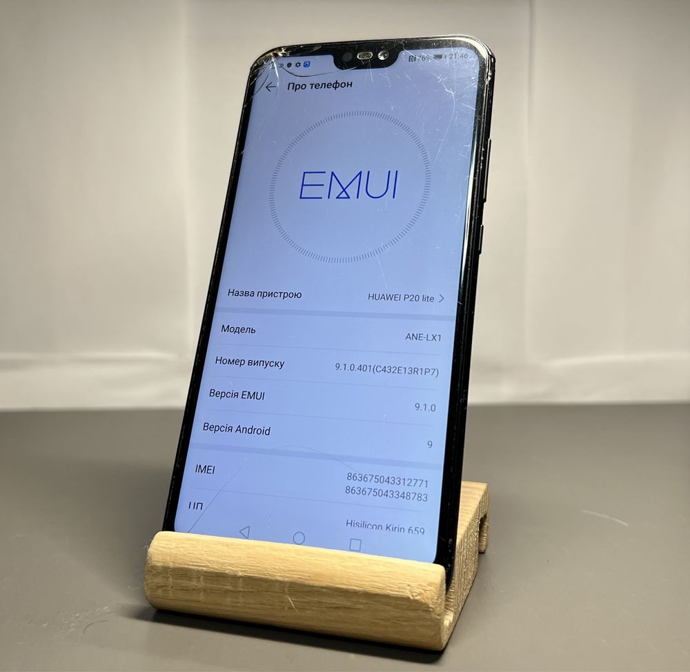 Смартфон Huawei p20 lite 64Gb