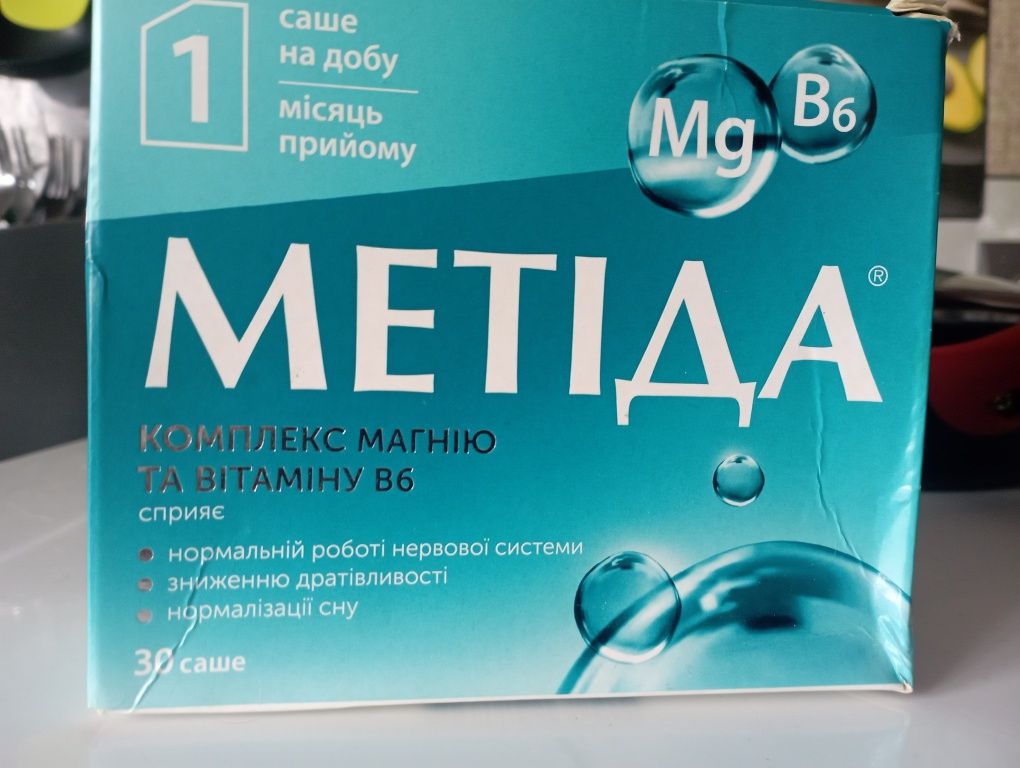 Метіда (Mg B6) залишок