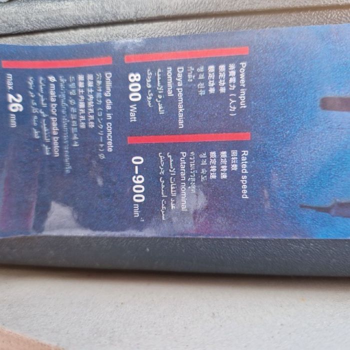 Продам перфоратор Bosch GBH 2-26 DFR