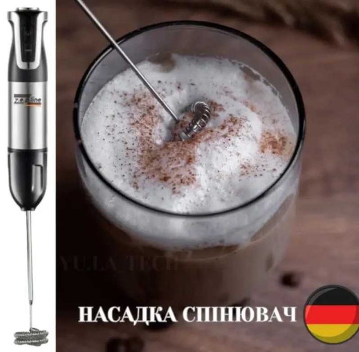 Немецкий погружной блендер Zepline ZP-143 5в1, 1500 Вт — универсальный