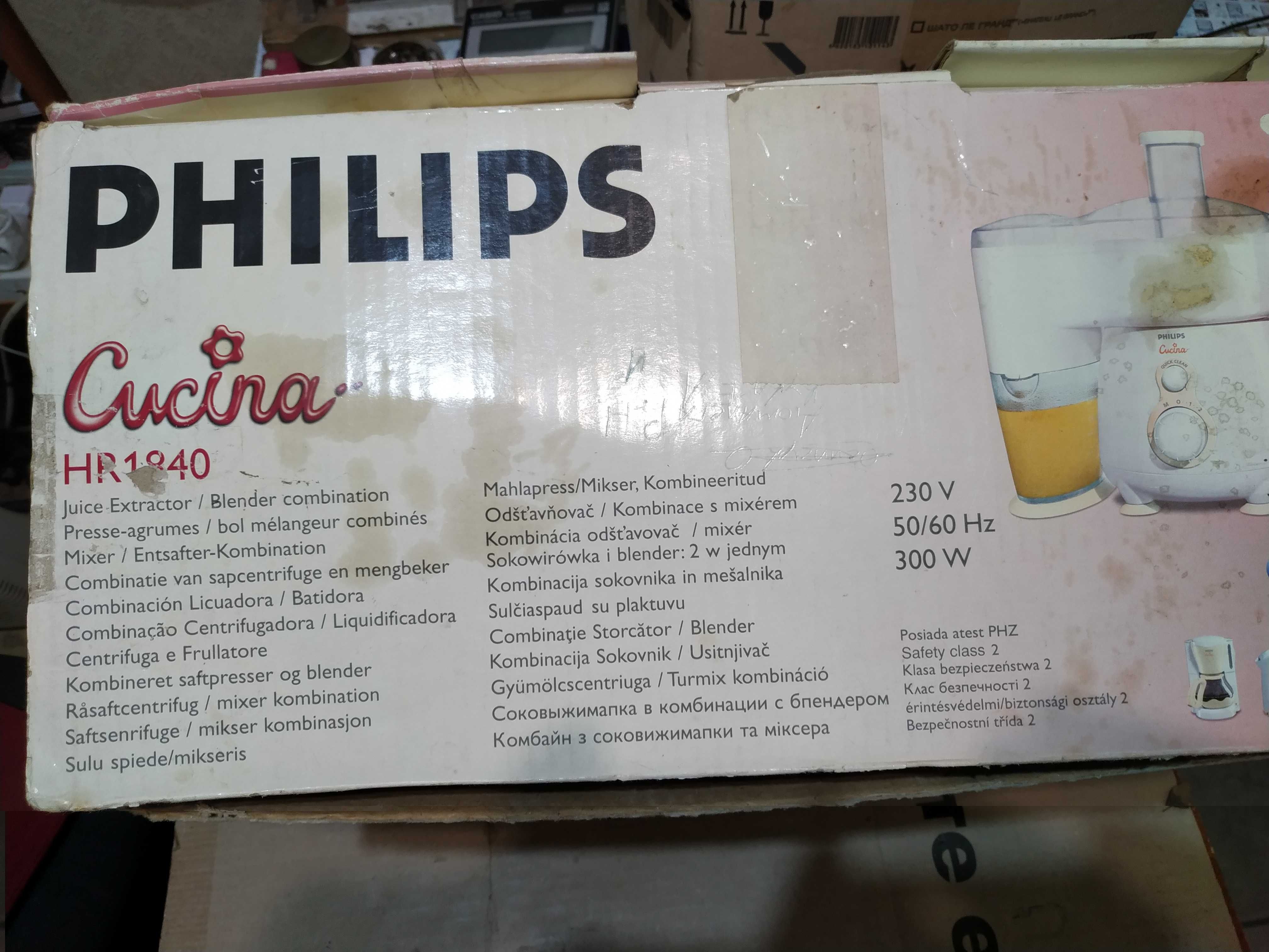 продам соковыжималка/блендер 2в1 Philips новая в упаковке