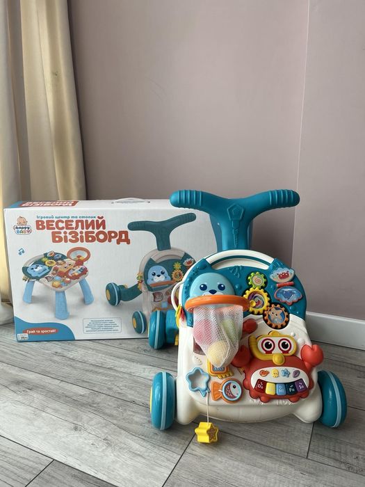 Веселий бізіборд