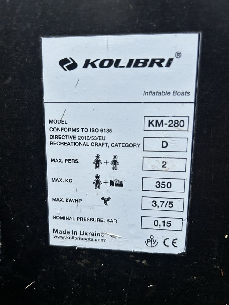 Ponton KOLIBRI KM-280 + silnik DEMON