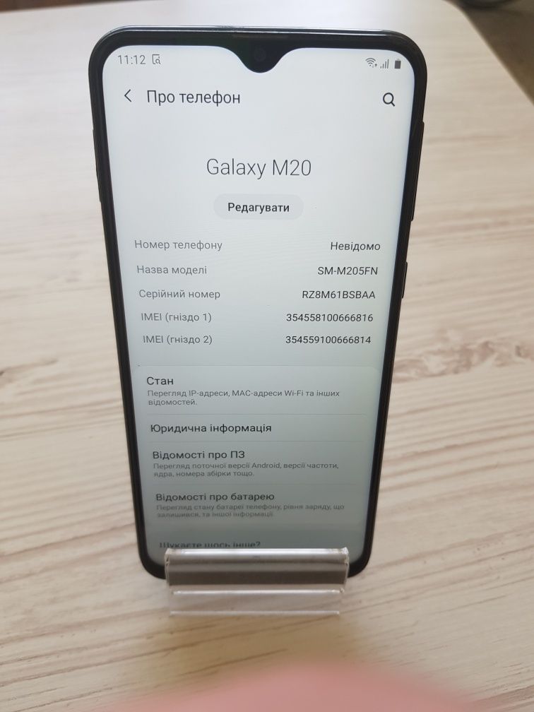 Смартфон Samsung Galaxy M20