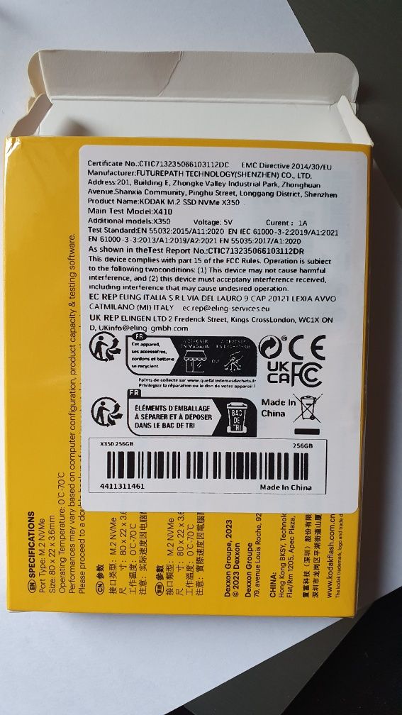 Накопичувач M.2 NVMe Kodak 256GB 2280