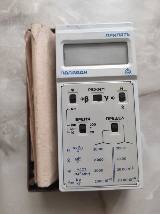 Радиометр ПРИПЯТЬ РКС 20.03