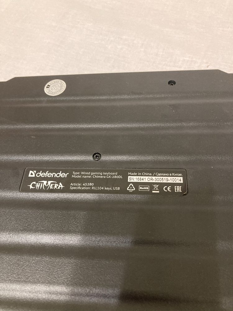 Клавиатура Defender Chimera GK-280DL (RGB)