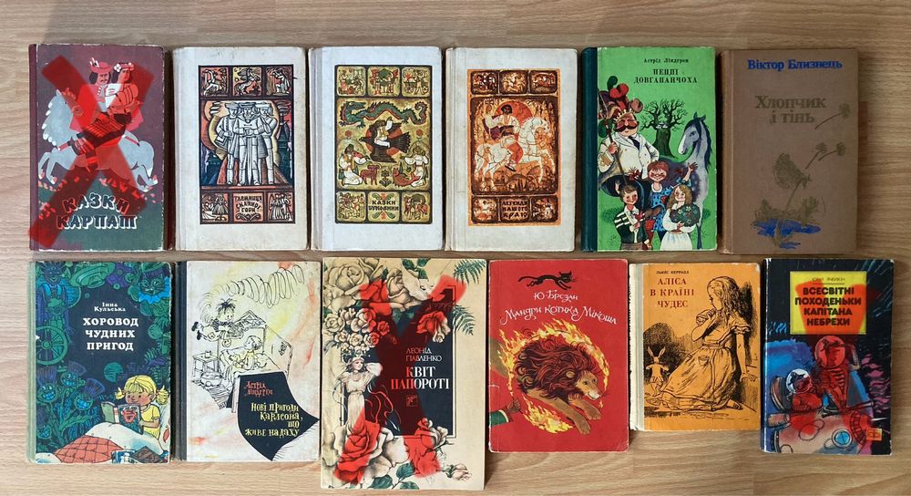 Дитячі книги. Вінні-Пух/Незнайко/Карлсон/Пеппі Довгапанчоха/Нестайко