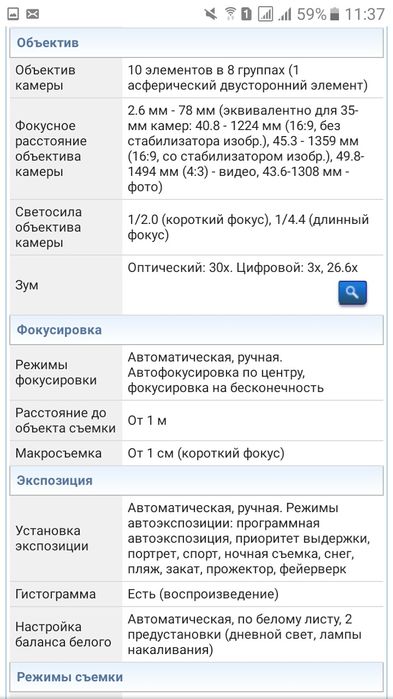 Видеокамера Canon DVD Concorde DC201. Оригинал.