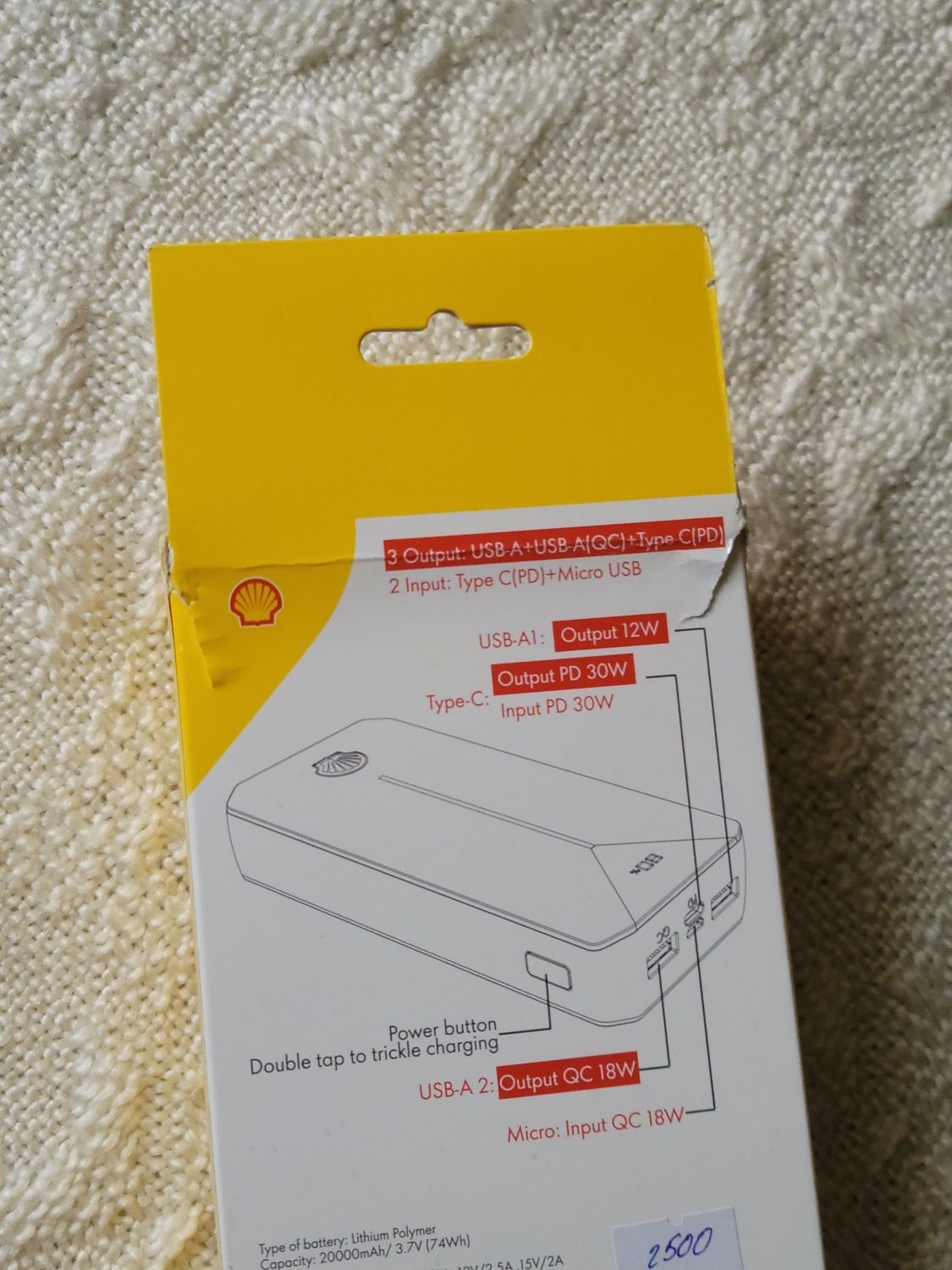 Павербанк Shell 30w 20000mAh быстрая зарядка