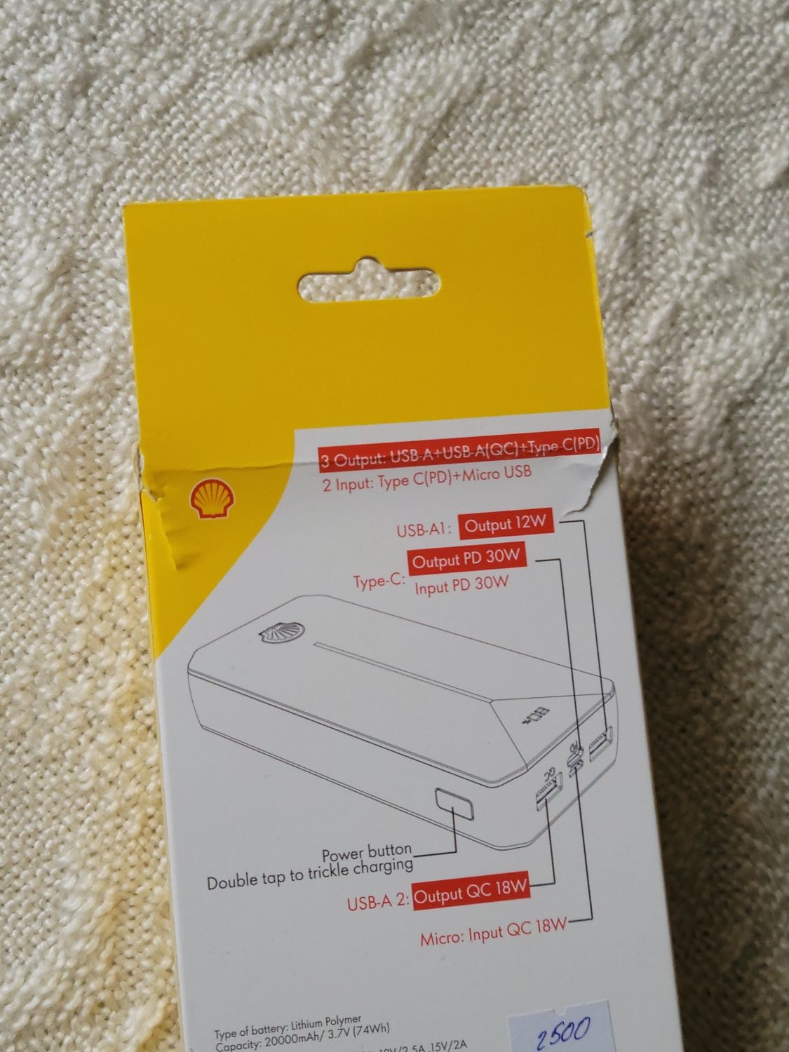 Павербанк Shell 30w 20000mAh быстрая зарядка