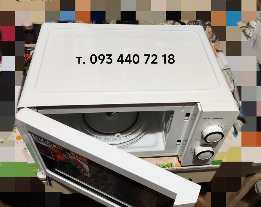 Мікрохвильова піч Grunhelm 20MX711-W (20 л