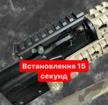 Швидкозйомна планка пікатіні для АК 80мм 40г для коліматорних прицілів