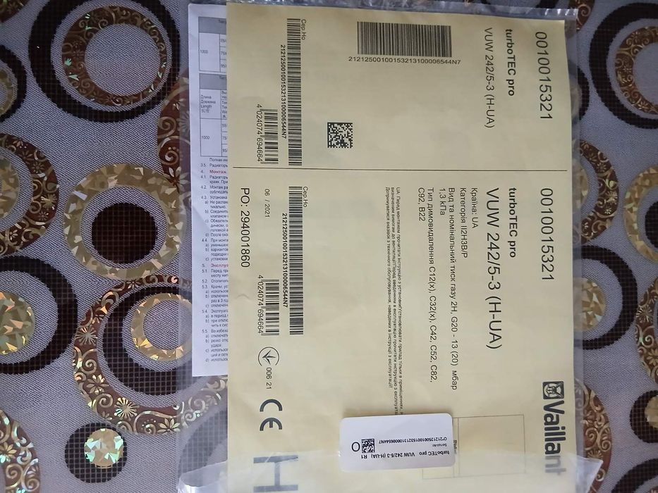 Продам котьол газовий двухконтурний