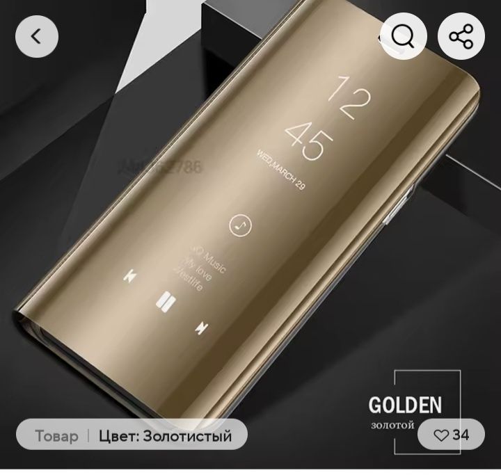 Чохол-книжка на  Росо С65 та Redmy 13C