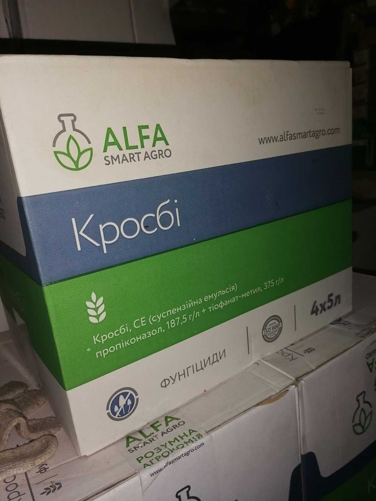 гербициды дисулам, кайман, Syngenta Нертус