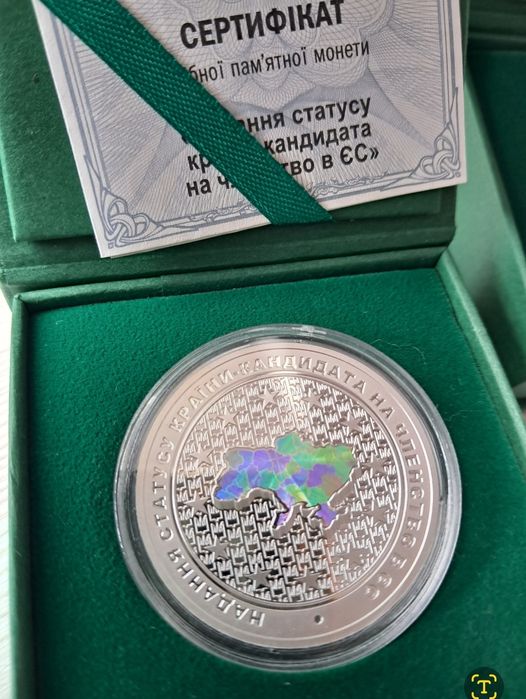 Срібло 10 гривень 2022 року, срібна монета Статус кандидата в ЄС