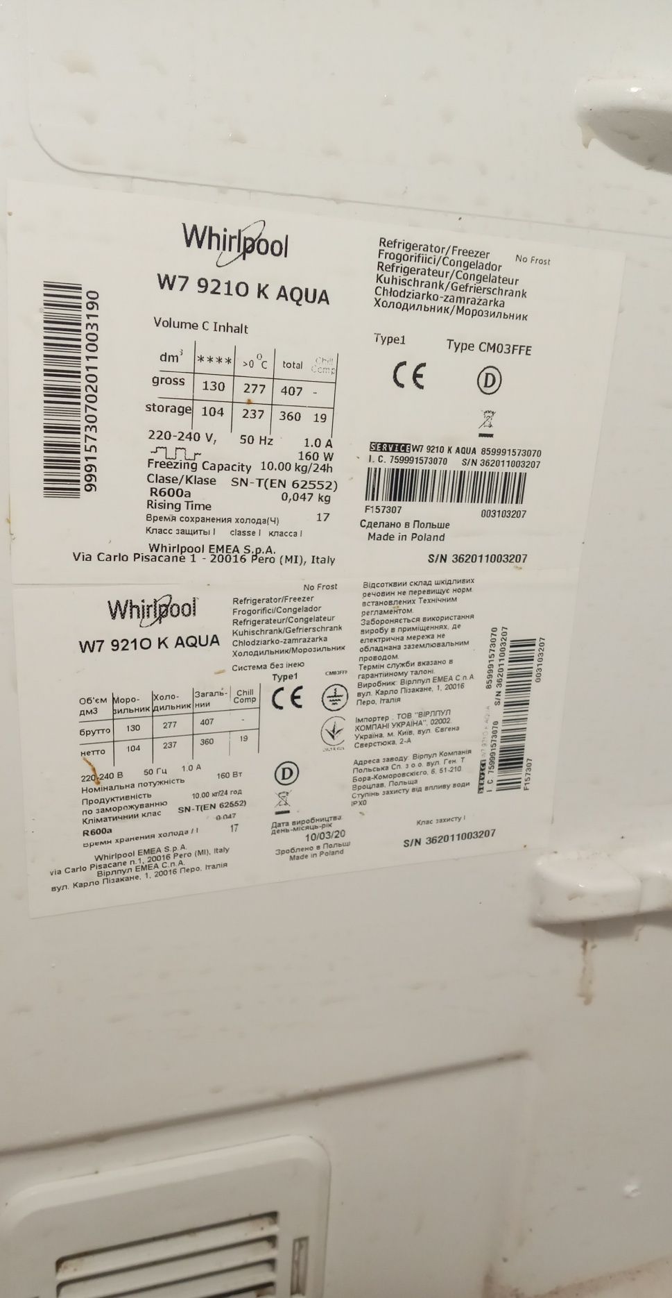 Whirlpool W7 9210 K AQUA