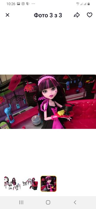Набір Monster High Die-ner, закусочна Дракулаури, оригінал