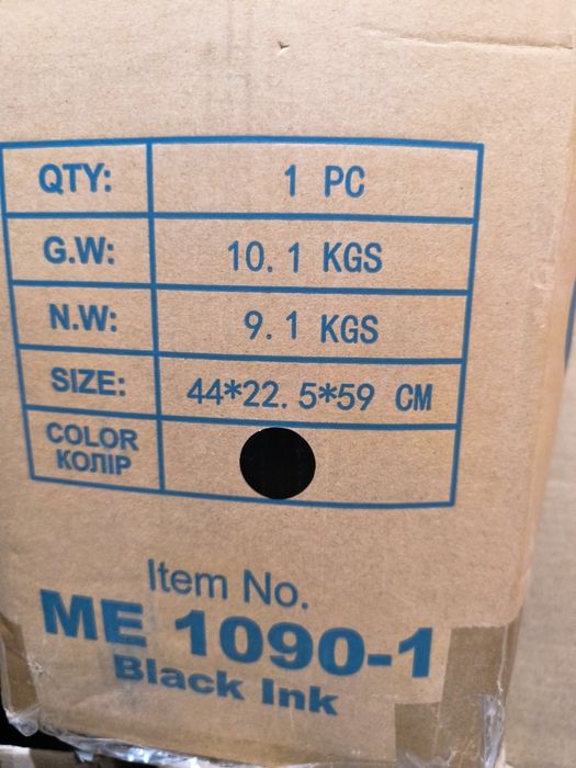 Дитяча коляска чорна прогулочна Elcamino 1090