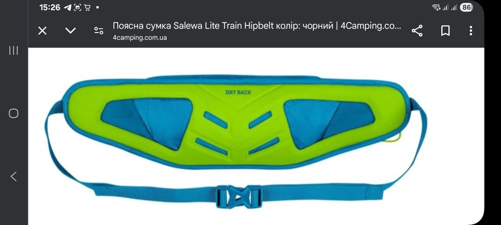 Напоясная сумка, бананка Salewa Lite Train Hipbelt