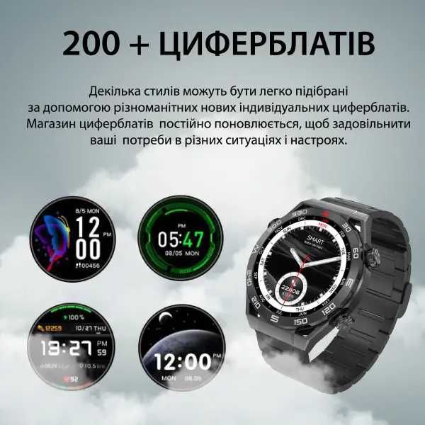 Смарт-годинник SmartX X5Max чоловічий
