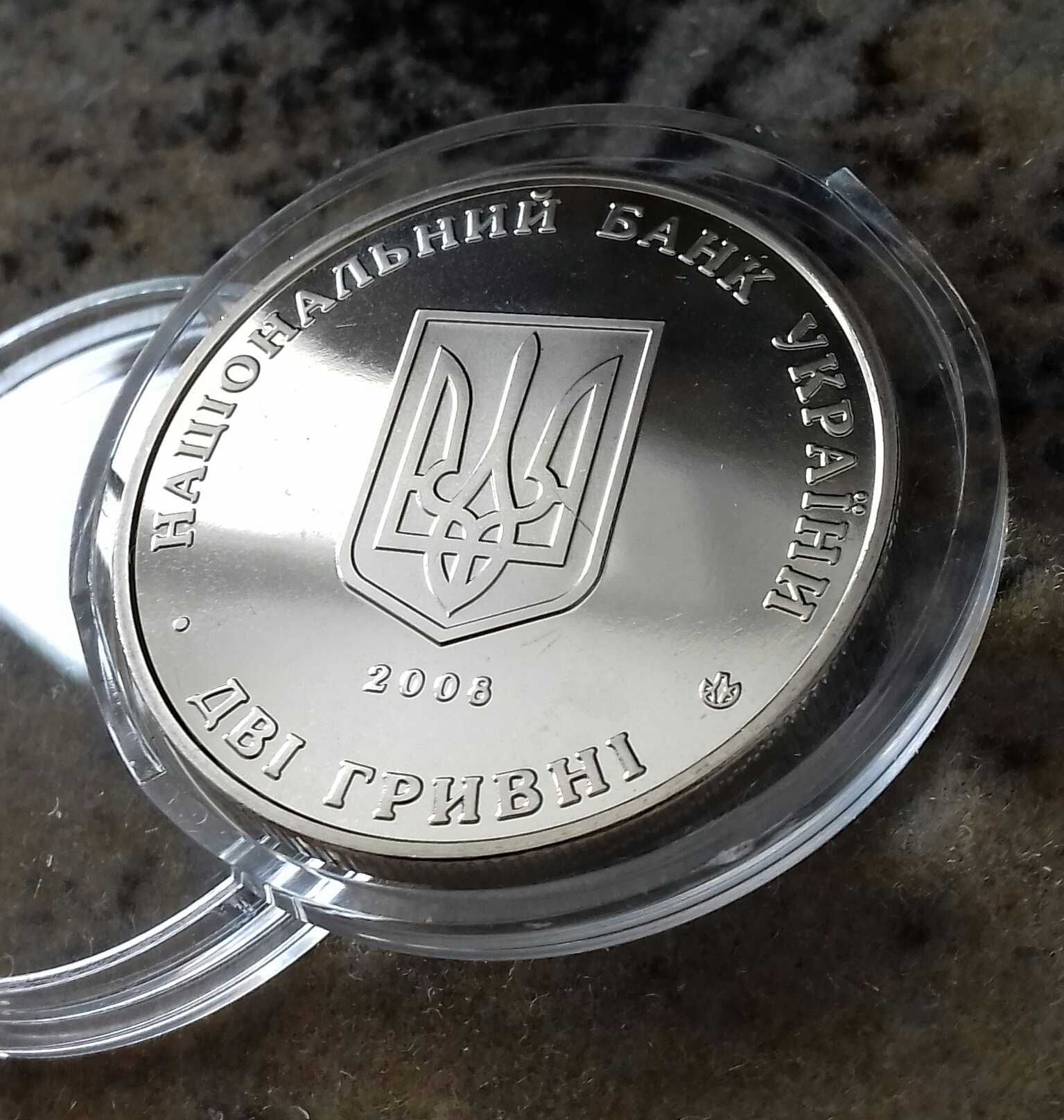 2008 Євген Петрушевич