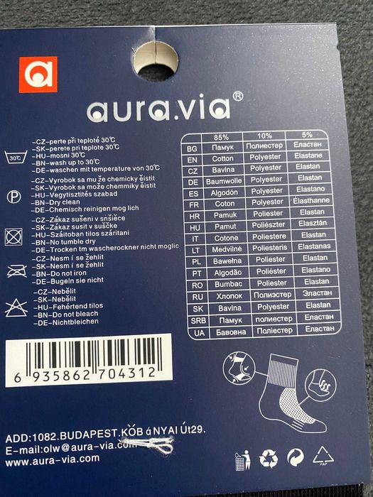 Garniturowe skarpety, bawełna 5 par 43-46 AuraVia (FZ080)