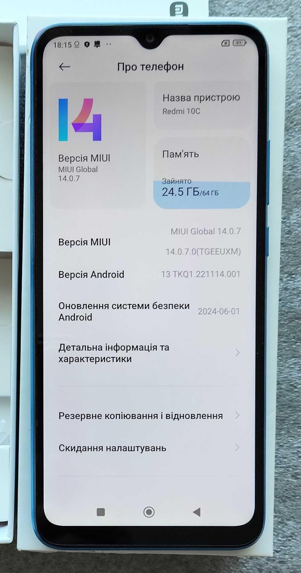 Смартфон Xiaomi Redmі 10C, 4/64 Gb.