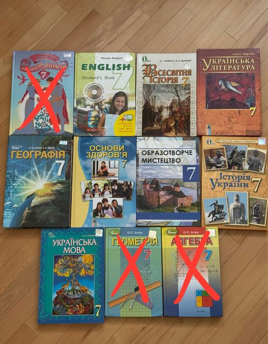 Комплект підручників 7 клас