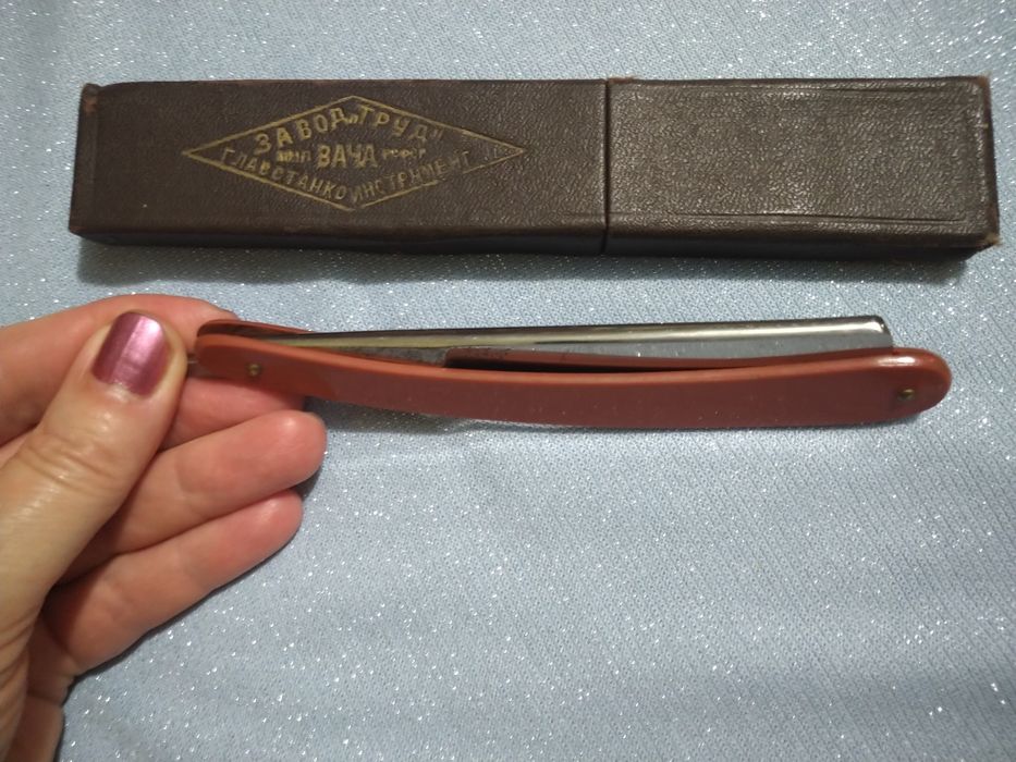 Бритва опасная З-д Труд Вача 1950 г