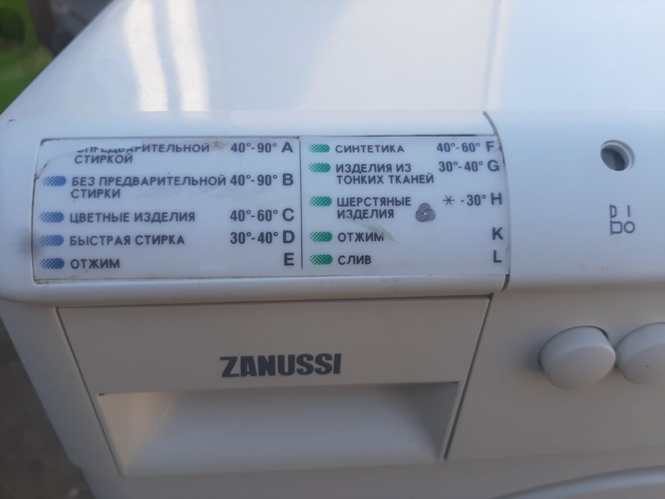 Міні пральна машинка