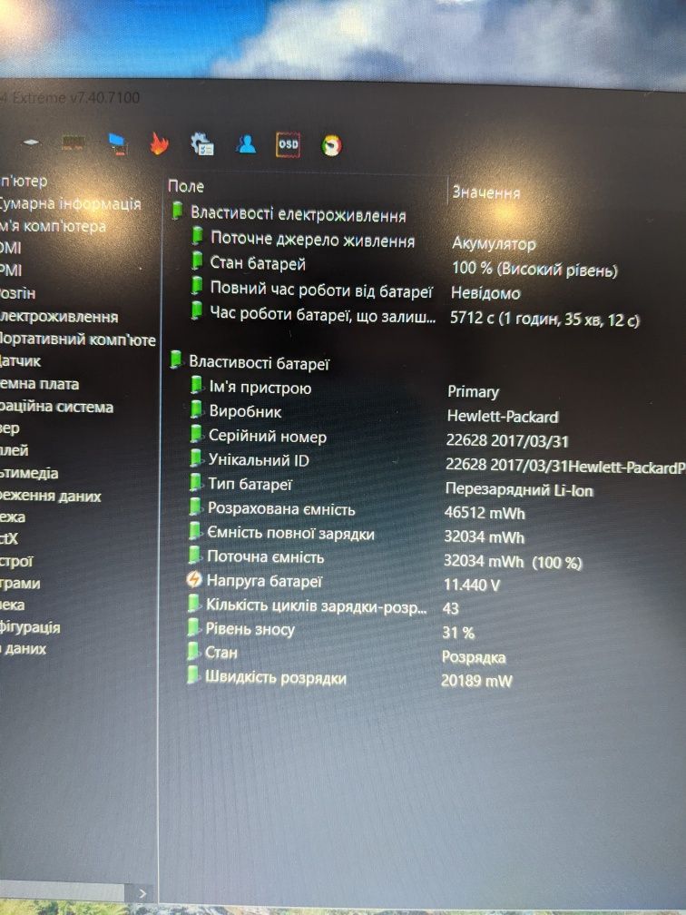 HP 840 G3 дешеві робочі деталі/Корпус/Плата/Матриця/динаміки