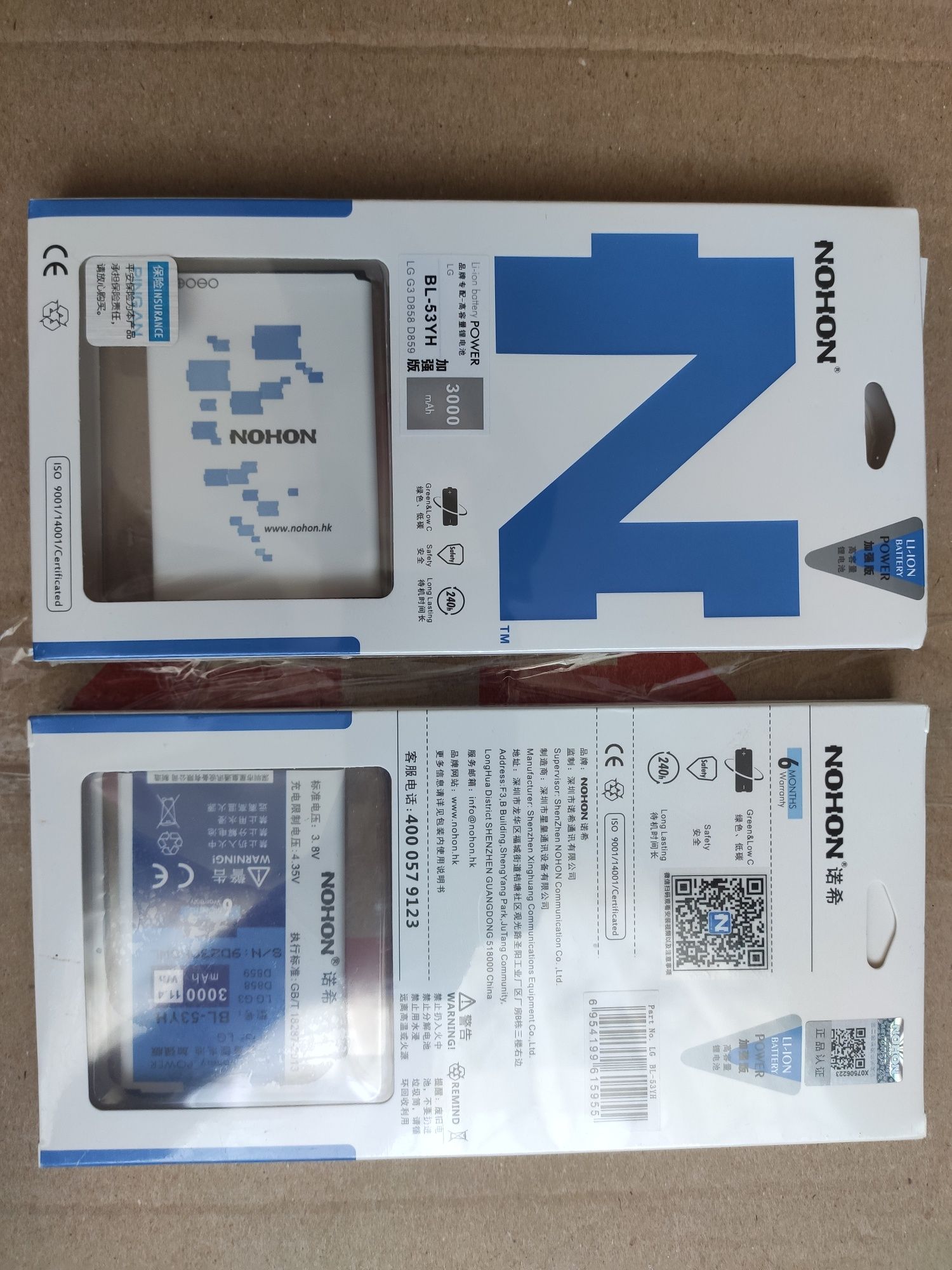 Nohon Battery IPAD Mini 1 A 1445 (4440Mah)