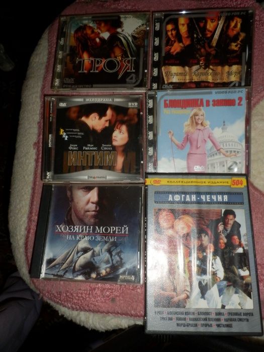 DVD фильмы мелодрама фантастика комедия