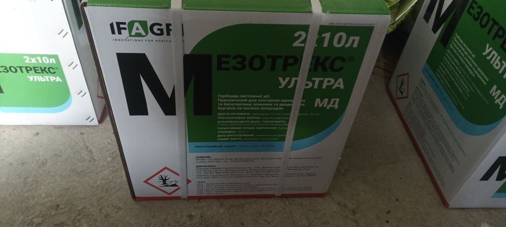 Страховий гербіцид на кукурудзу. Мезотрекс 10л. Прилипач 5л