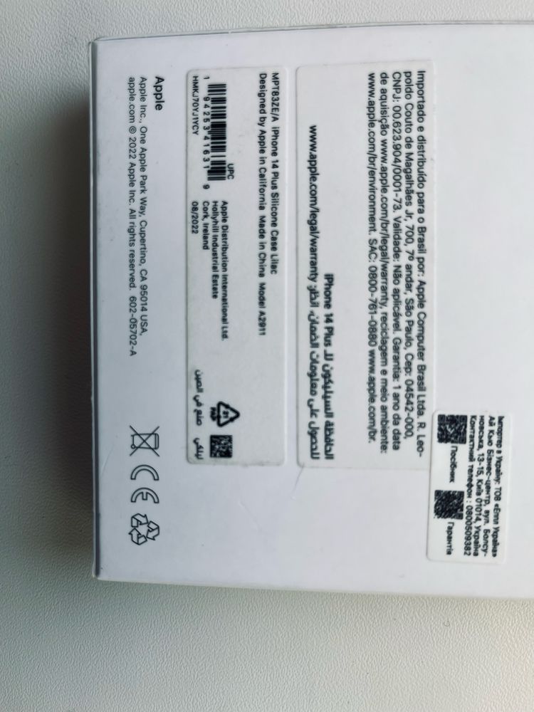 Чохол на Iphone 14 Plus MagSafe