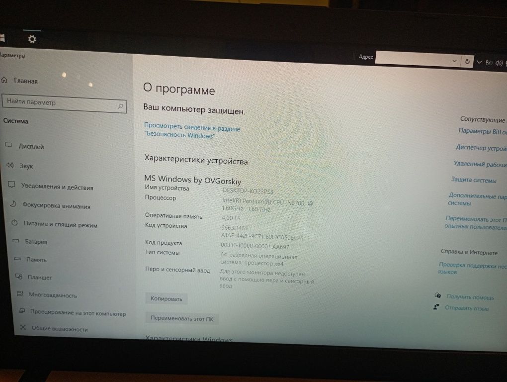 Працює дуже повільно.тільки Львів олх доставка не цікавить